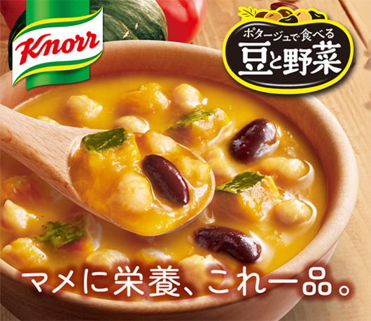 マメに影響、これ一品。