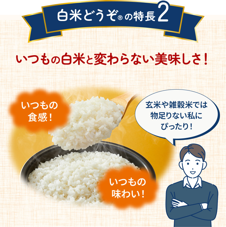 必要なうるおいは守るから洗いあがりがしっとりもちもち!