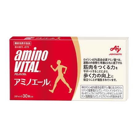 「アミノバイタル アミノエール」