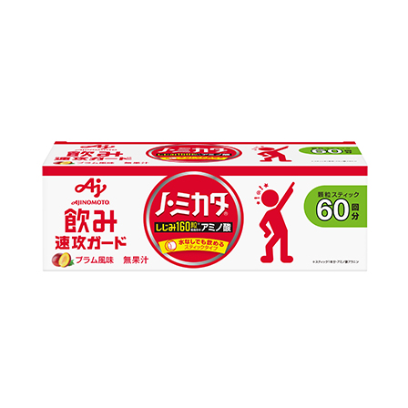 「ノ・ミカタ」