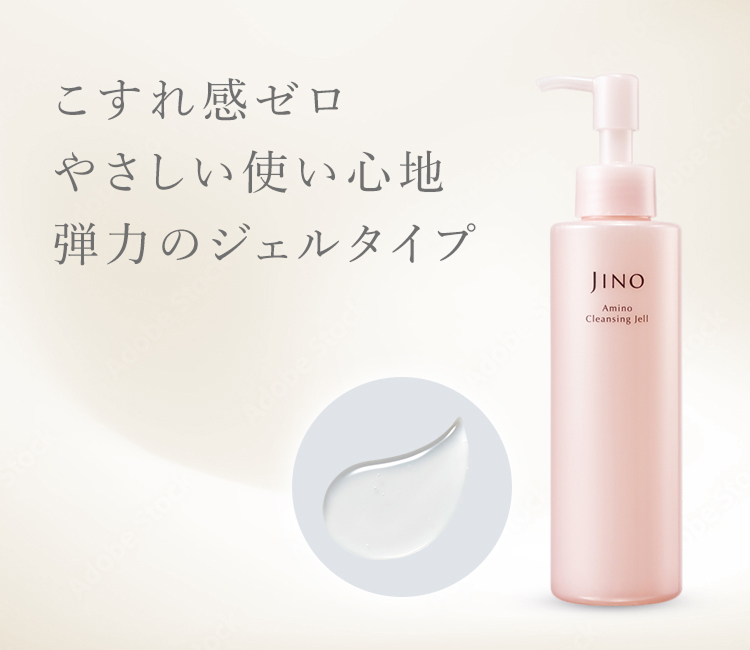 こすれ感ゼロやさしい使い心地 弾力のジェルタイプ