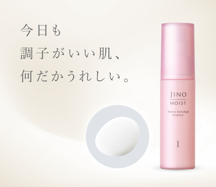 今日も調子がいい肌、 何だかうれしい