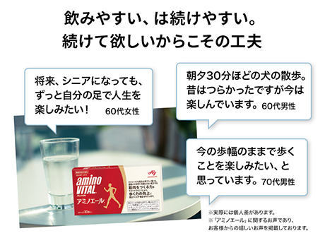 読みやすい、は続けやすい。続けて欲しいからこその工夫
