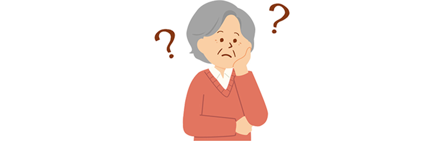 うっかりが気になる方