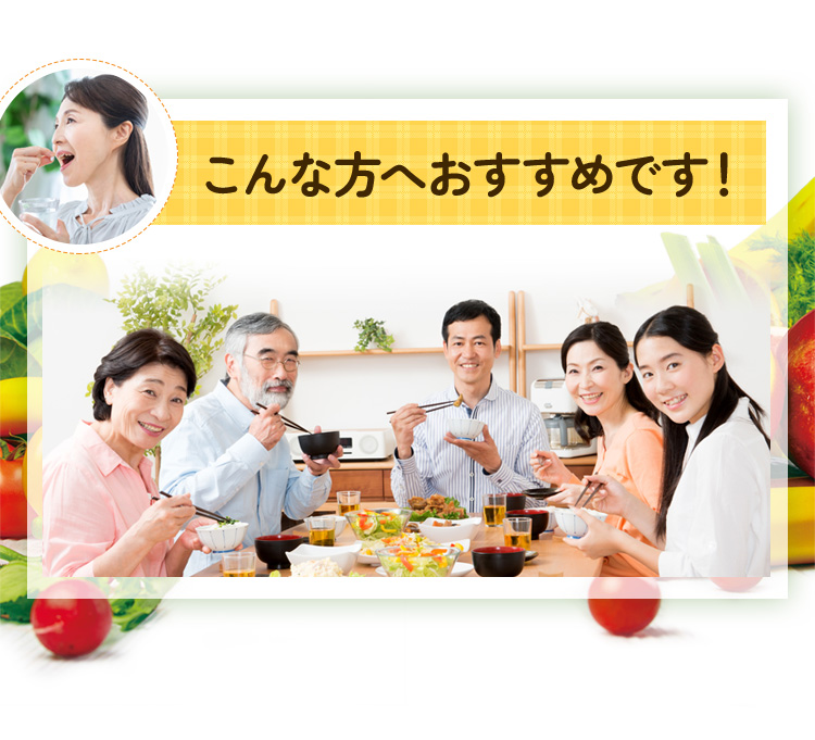 こんな方へおすすめです！