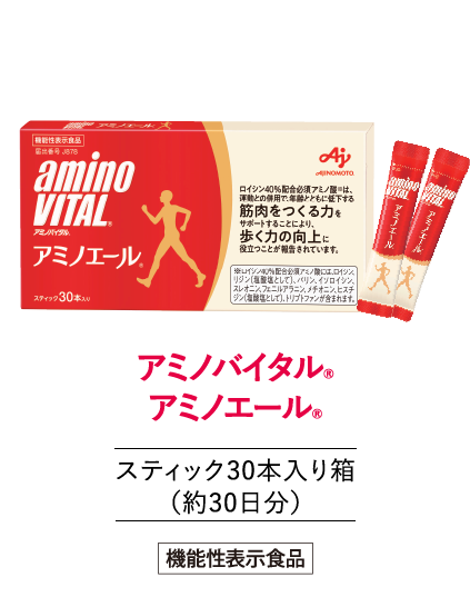 スティック30本入り箱（約30日分）